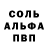 ГЕРОИН белый bulldog LAIVE