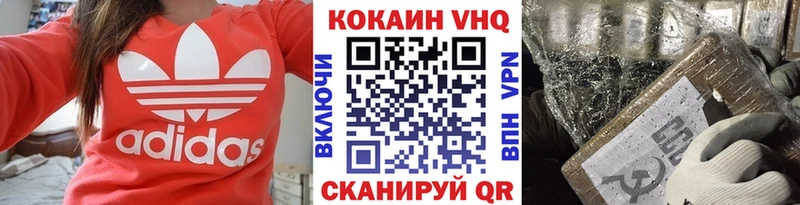 COCAIN Columbia  Осташков 