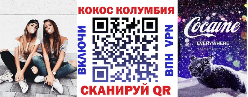 Cocaine 98% Осташков