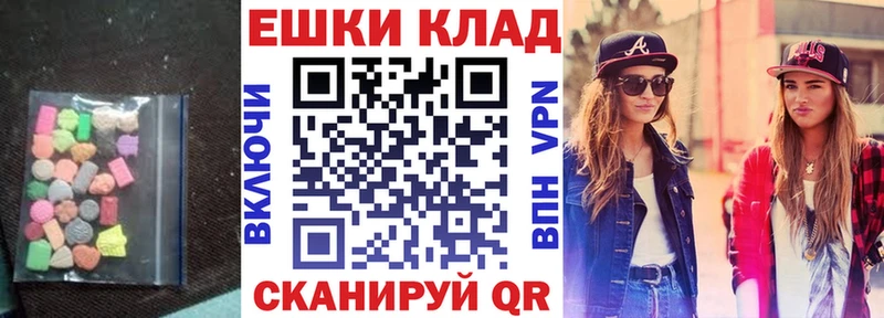купить Осташков ЭКСТАЗИ mix