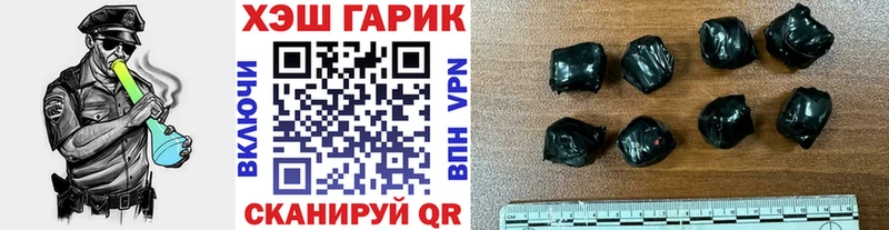 сколько стоит  Осташков  ГАШИШ 40% ТГК 