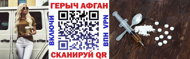 где можно купить наркотик  площадка состав  Героин белый  Осташков 