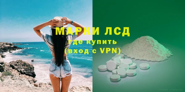 кокаин перу Алексеевка