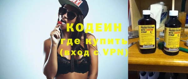 mix Алексин
