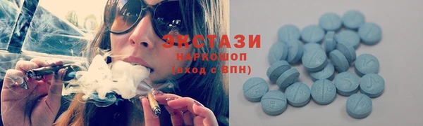 наркотики Абаза