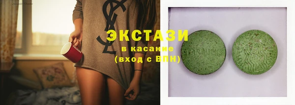 гашишное масло Абинск