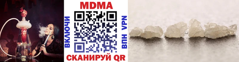 MDMA VHQ Осташков