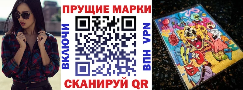 Наркотические марки 1,5мг  Осташков 