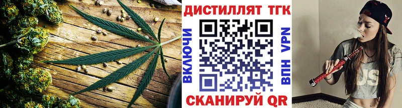 Дистиллят ТГК гашишное масло Осташков