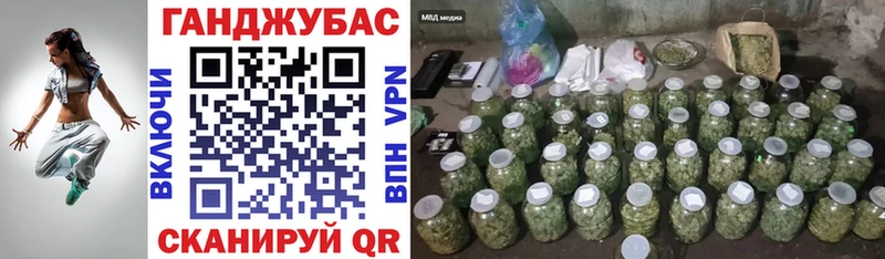 Марихуана SATIVA & INDICA Осташков